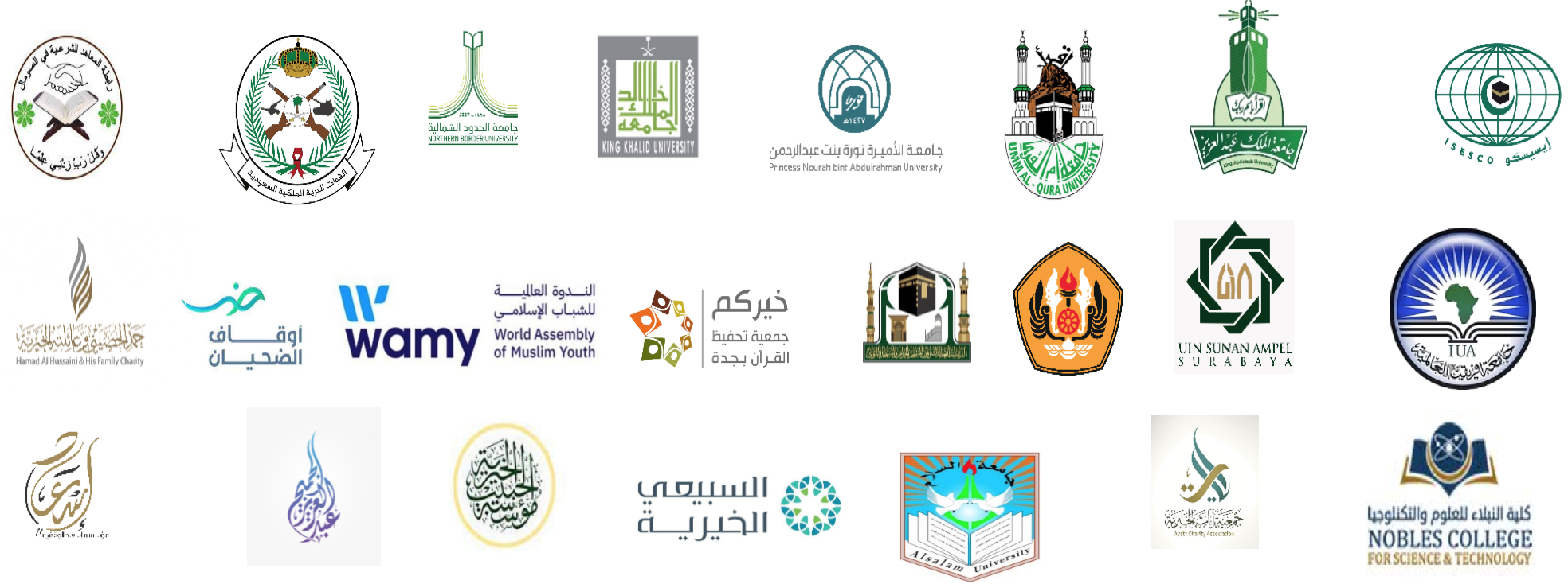 شركاء النجاح